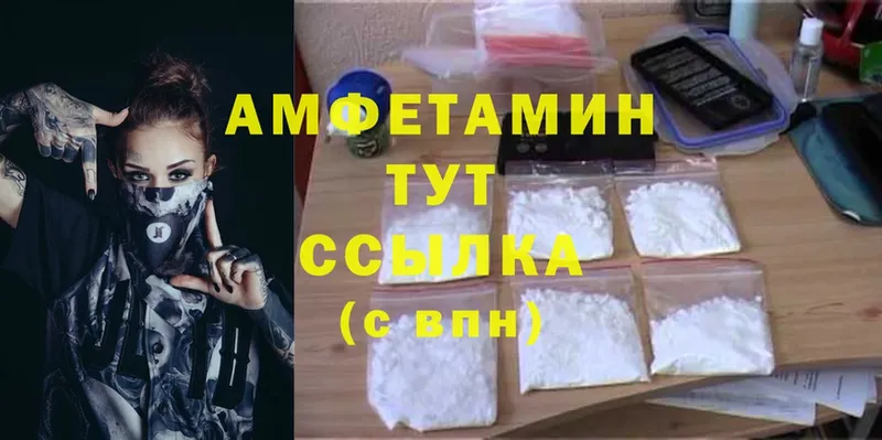 Хочу наркоту Белореченск ГАШ  Cocaine  Меф  Псилоцибиновые грибы  Конопля  Альфа ПВП 